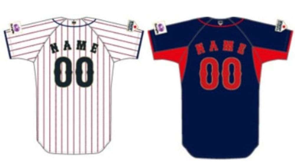 送関込 WBC 2023 ユニフォーム 背番号なし - 通販 - www.terapis.com.br